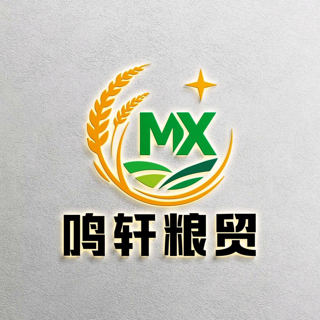 泗水县鸣轩粮贸