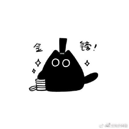 呵