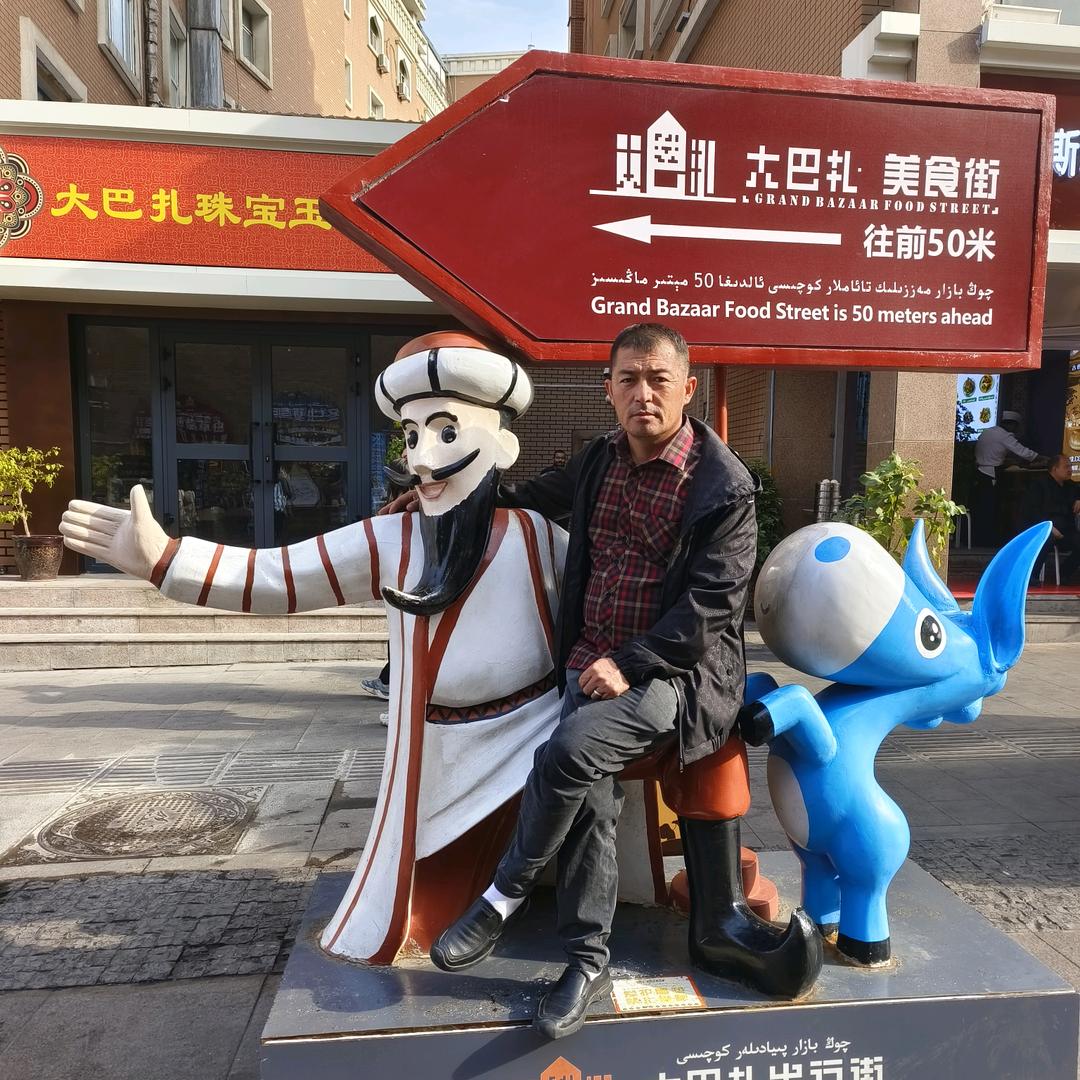 阿凡提