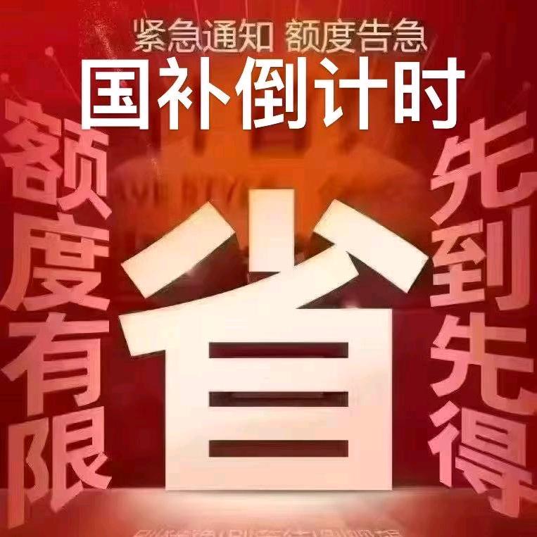 开雷车行