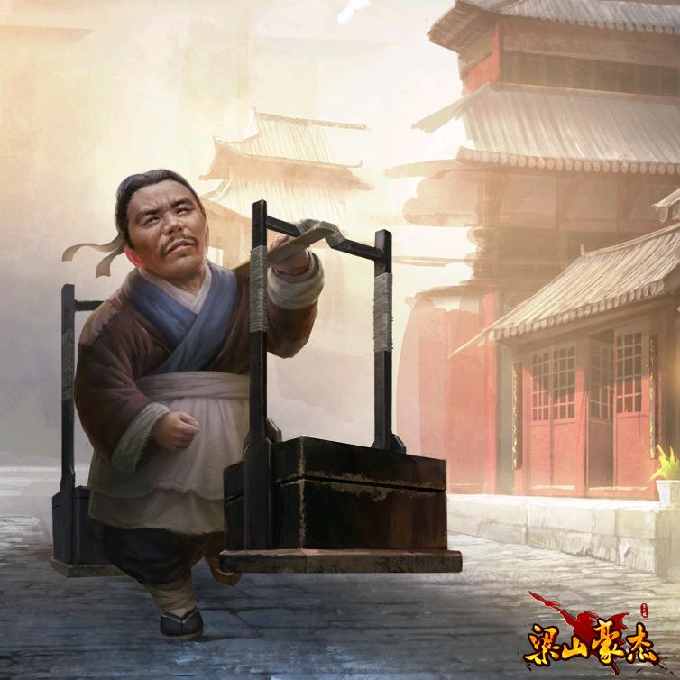 带着天蓬上高速