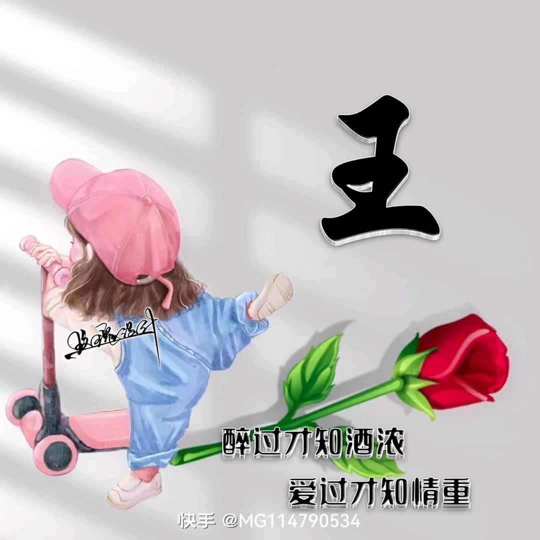 明天更美好！，