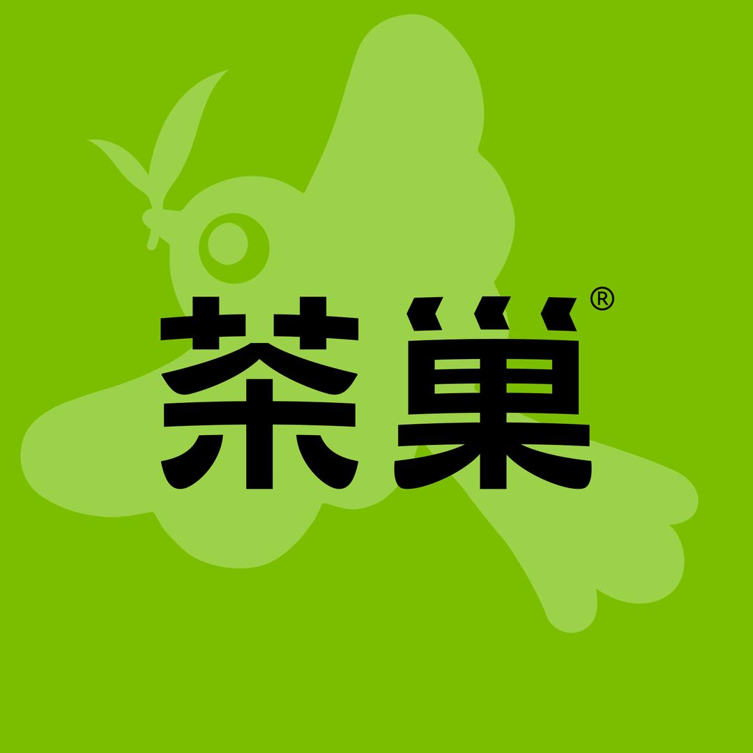 茶巢（松桃万客隆店）