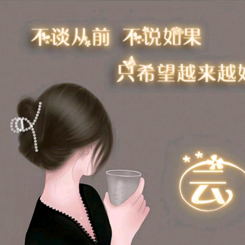 🔅࿚໌້ᮨ云ꦿ꯭ᥫᩣ