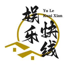 娱乐快线