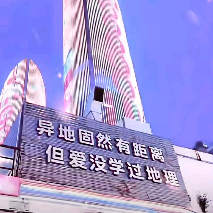 清梦🍭🍭