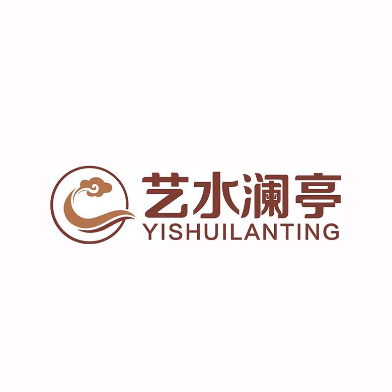 艺水澜亭生活馆官方号