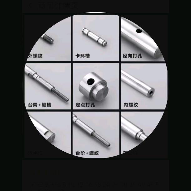 数控车床加工，镀铬棒加工