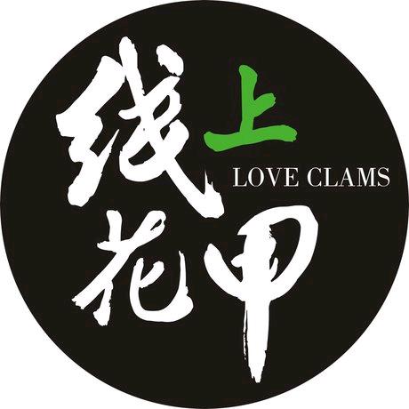 六仔煲仔饭