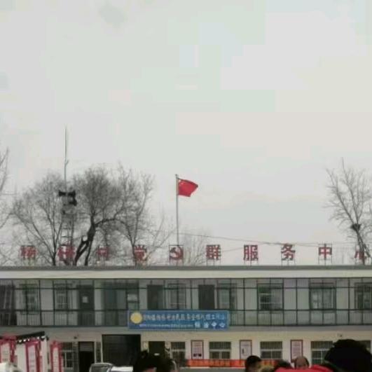 杨桥村新时代文明实践站（云站）