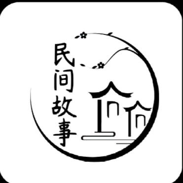 淳哥故事会