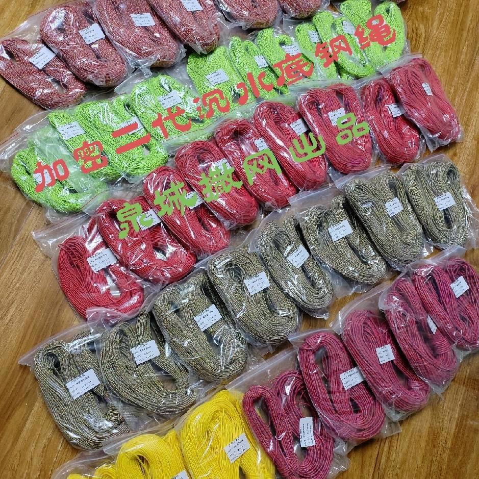泉城撒网