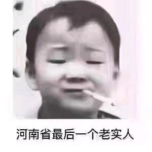 ①个低调的小男人