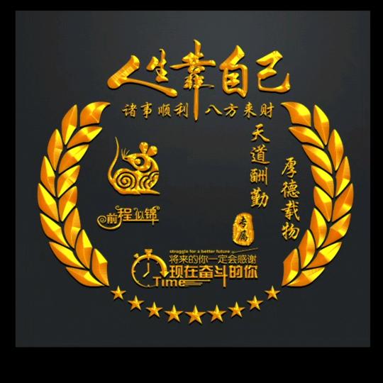许你一生
