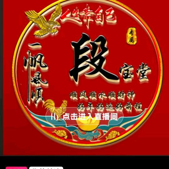 圣莲儿1064058774