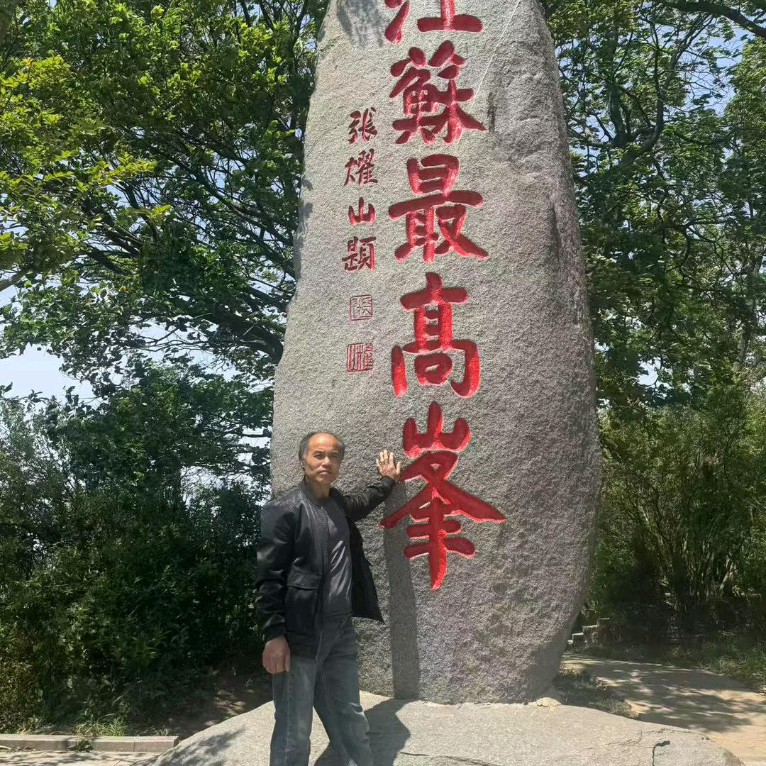 心想事成，万事如意