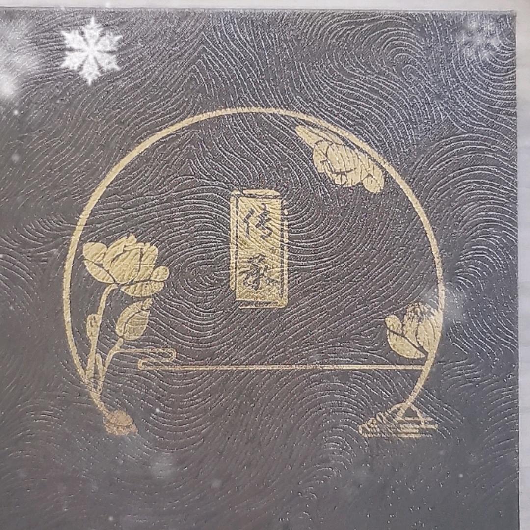 恒龙收藏