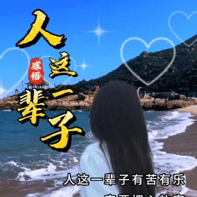 来了，
