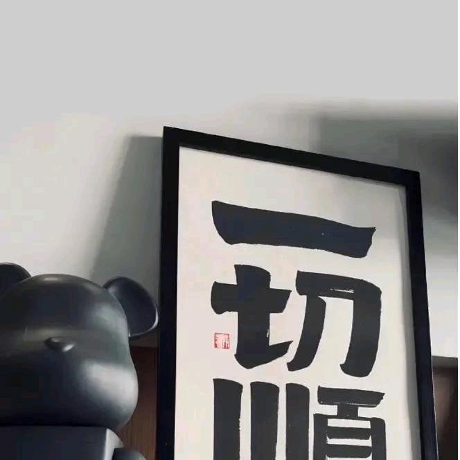 您所拨打的电话已停机