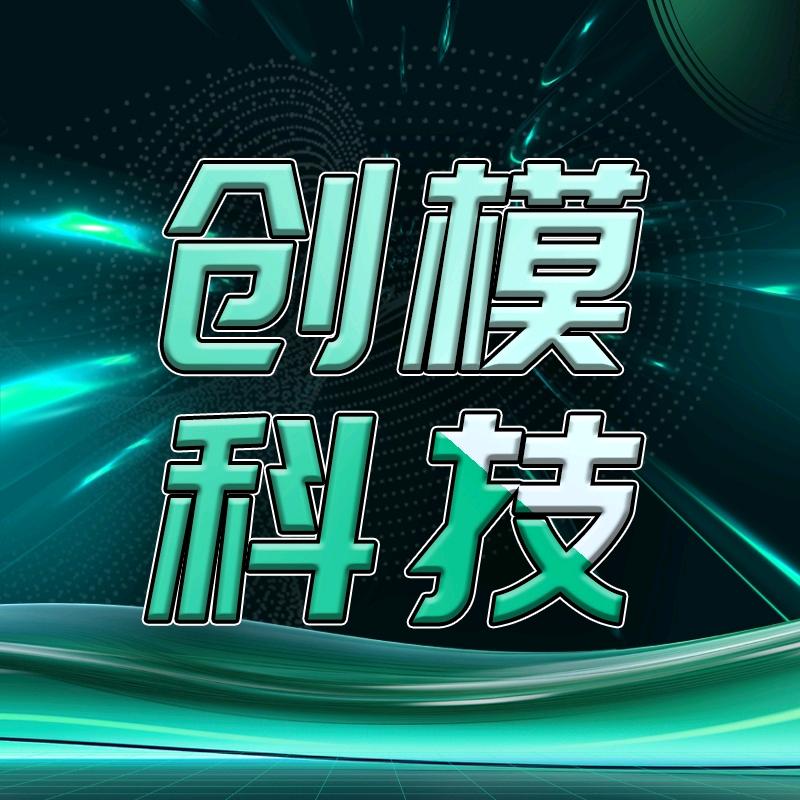 创模科技乐园