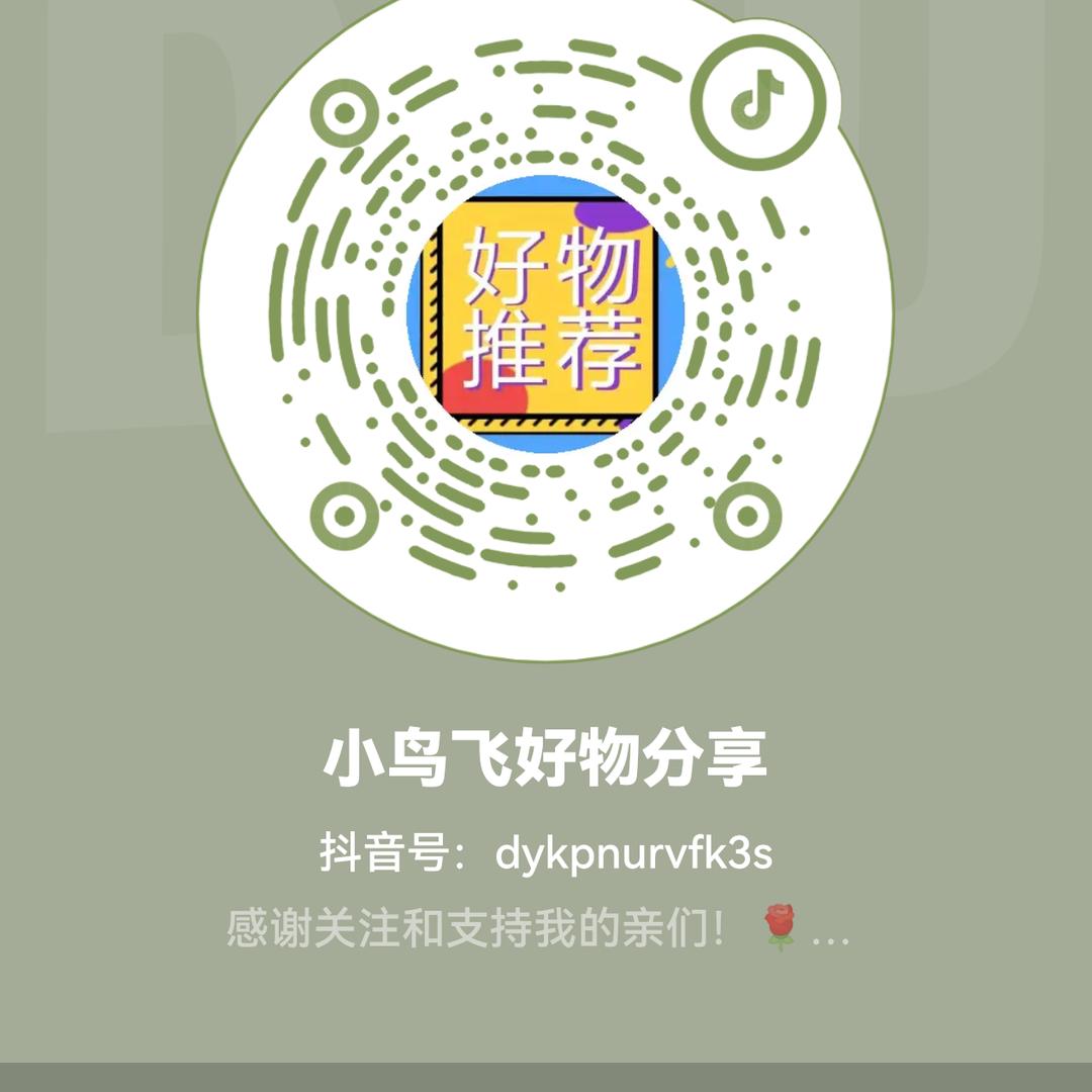 老年优品