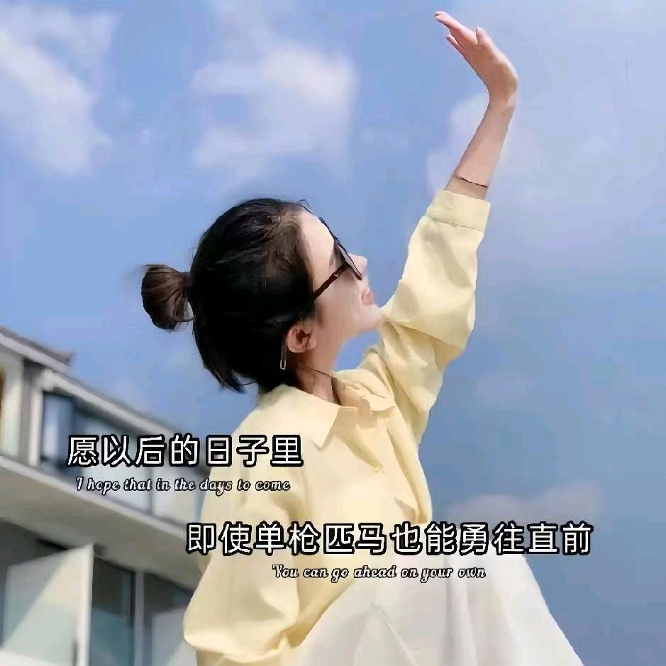 温柔☀️