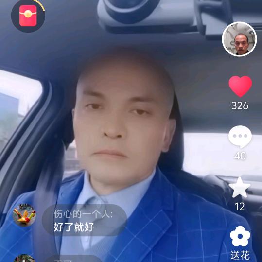郎君: