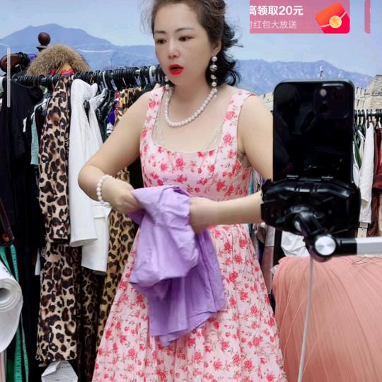 海源的女装