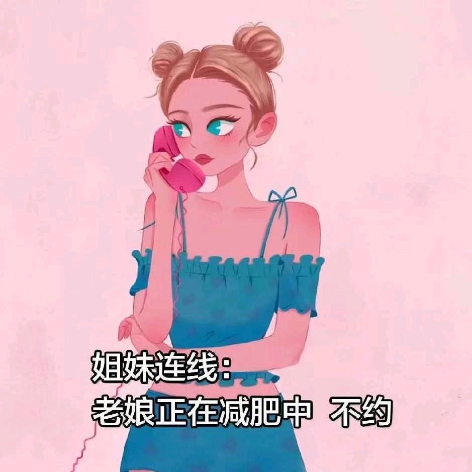 婉娩