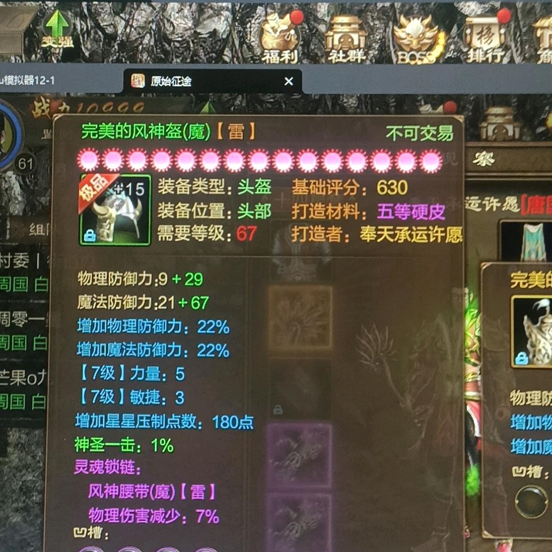 十四十五