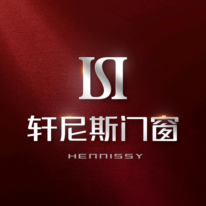 轩尼斯门窗粉丝福利号