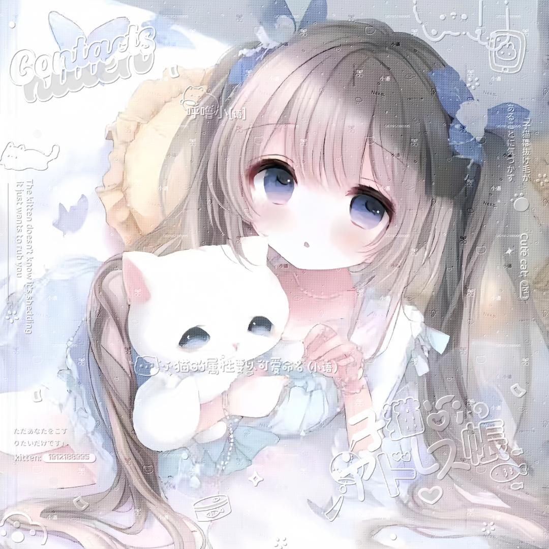 天真