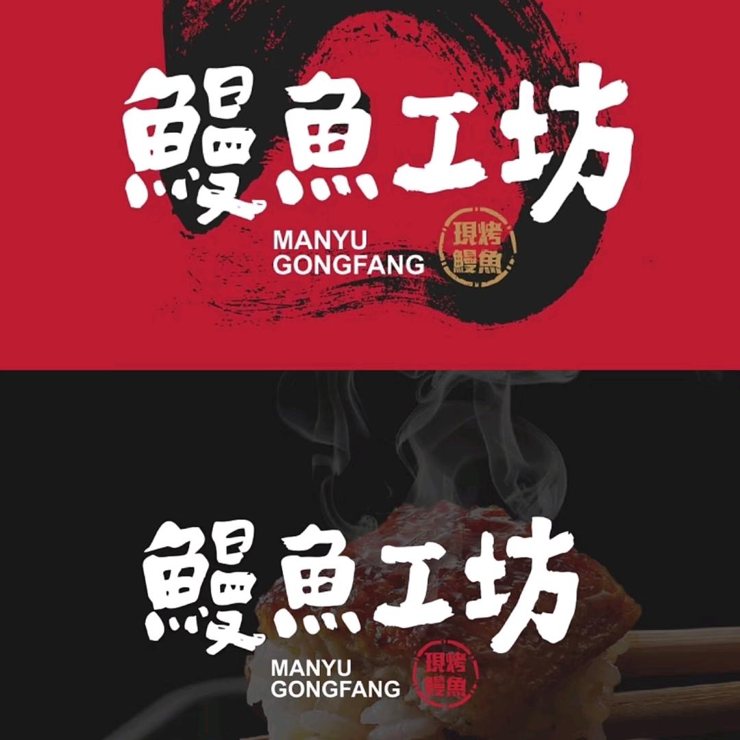 大自然东家