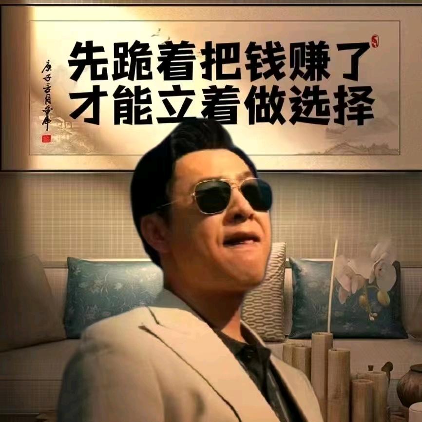 永不言弃