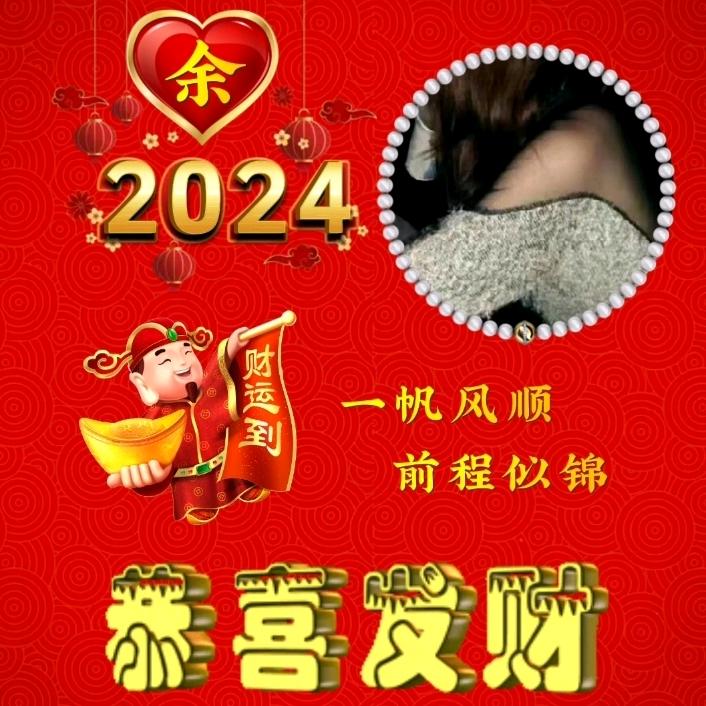 往后余生有你