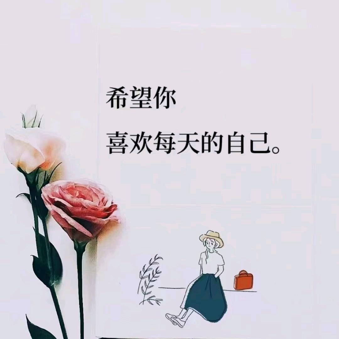 惜缘