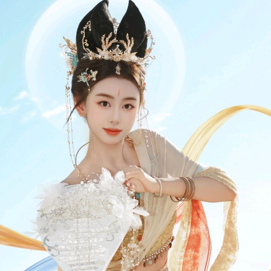 阿媛