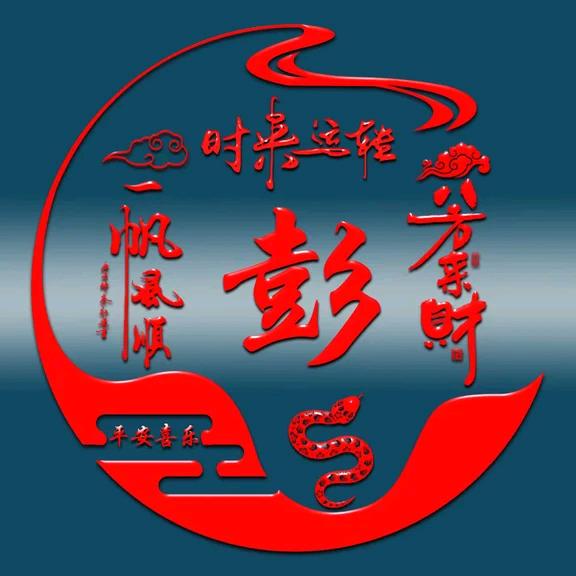 湘邵五金