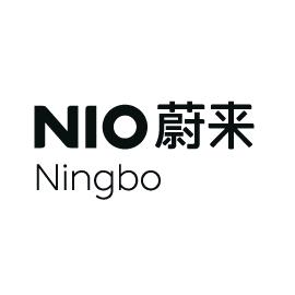 蔚来空间|宁海西子国际