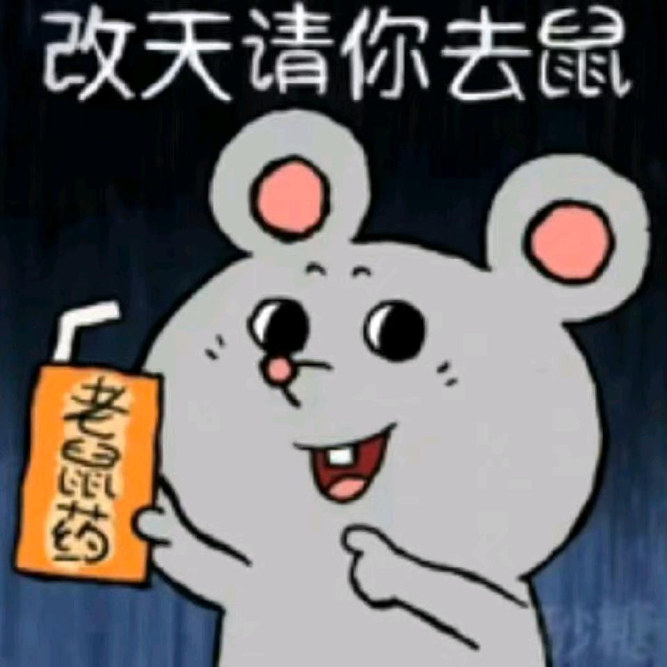 桥墩子