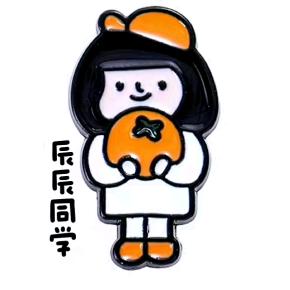 辰辰同学