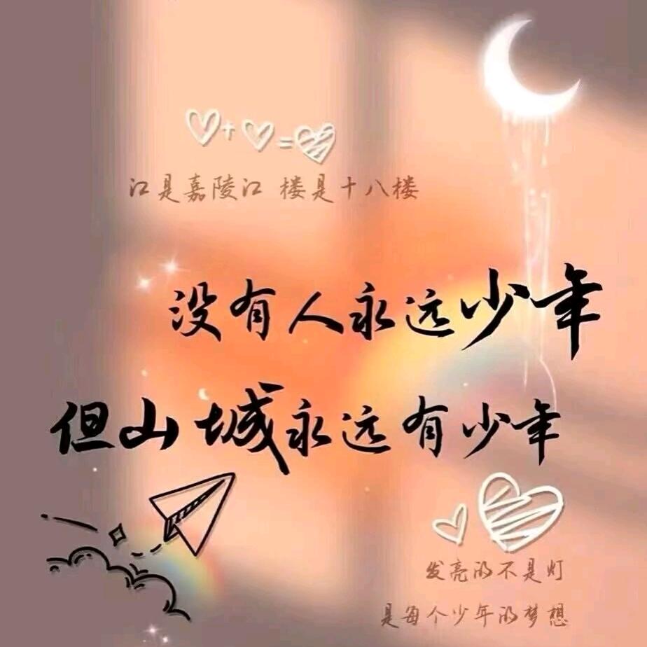 刃
