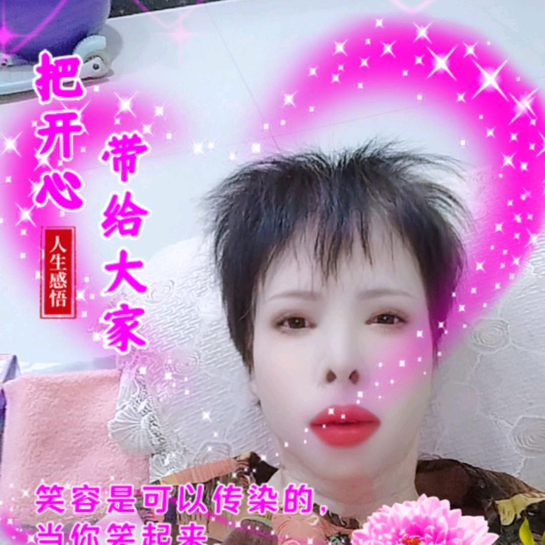 秀姐🎤（下午3点10分开播）