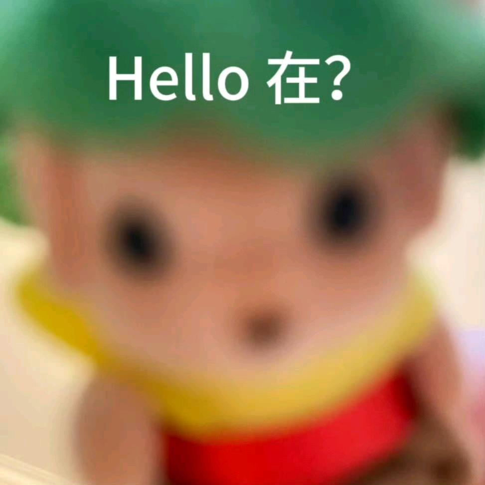 牛马进阶版