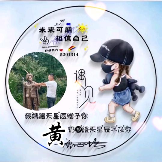 斌哥