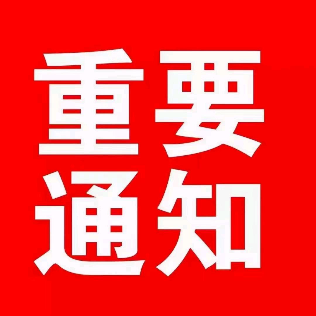 没事小张说定制