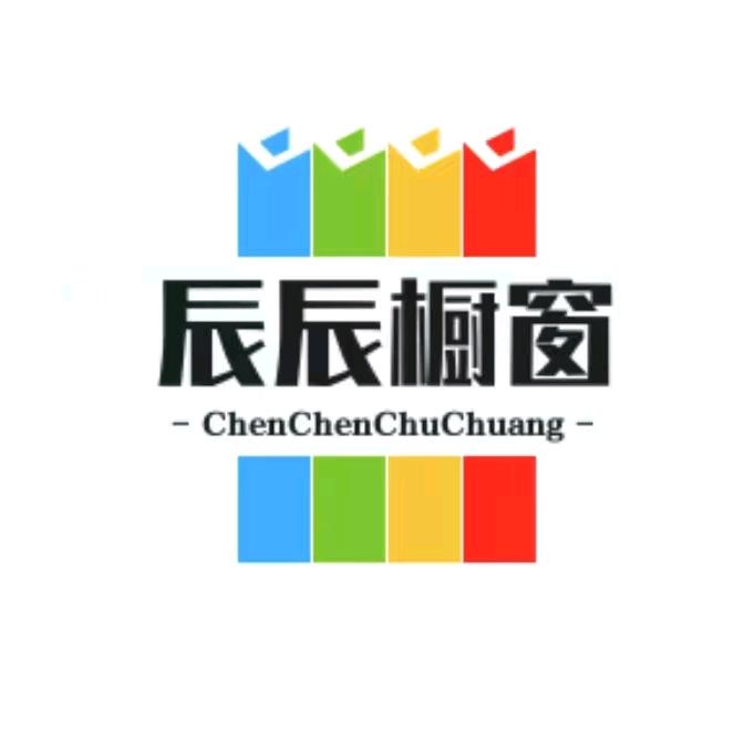辰辰精选