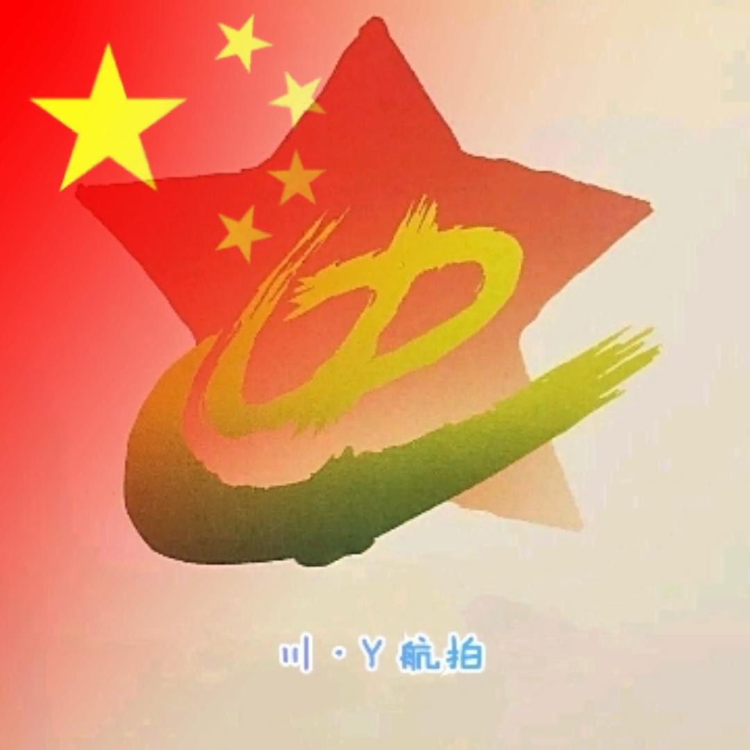 南江 电工   🇨🇳