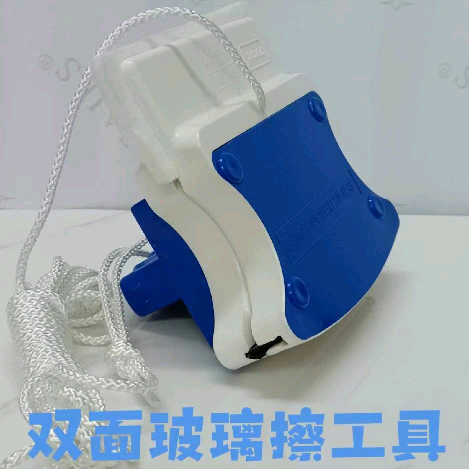 明明双面玻璃擦