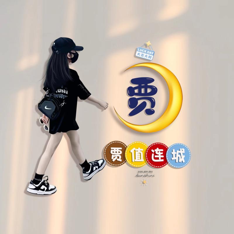 ꧔ꦿ℘迃幵᭄